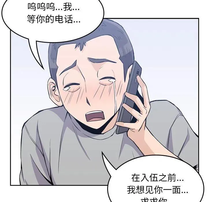 第240页