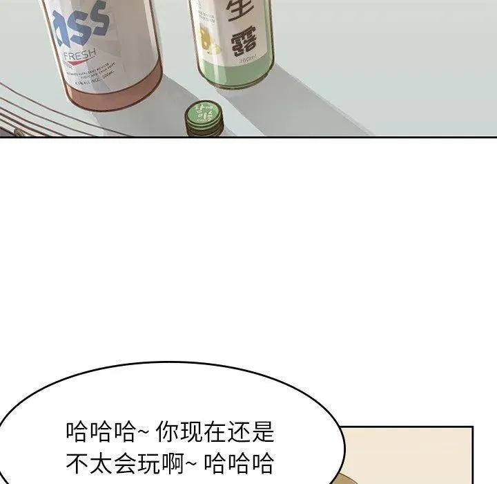 第138页