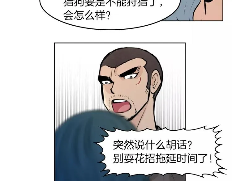 第240页