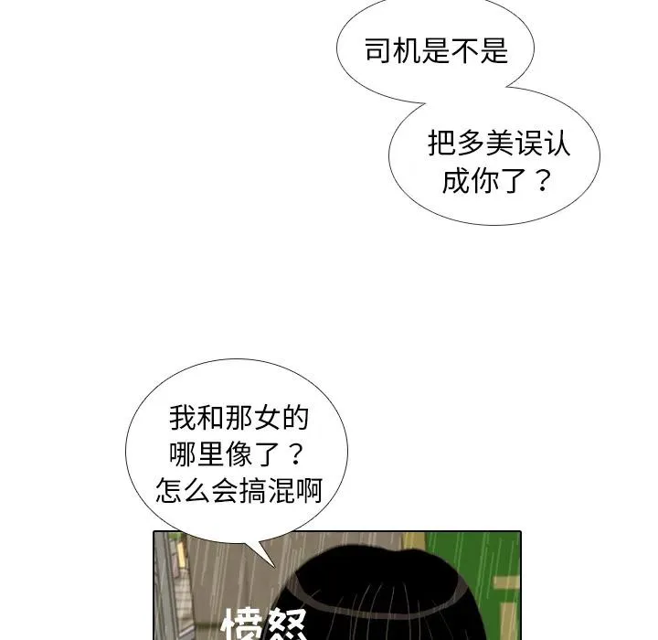 第195页
