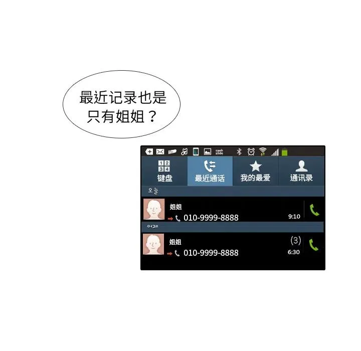 第219页