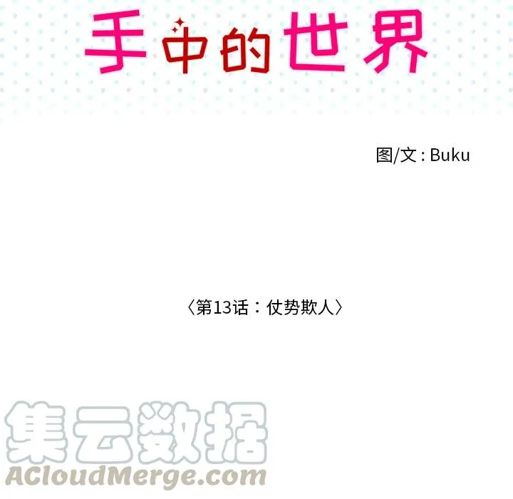 第132页