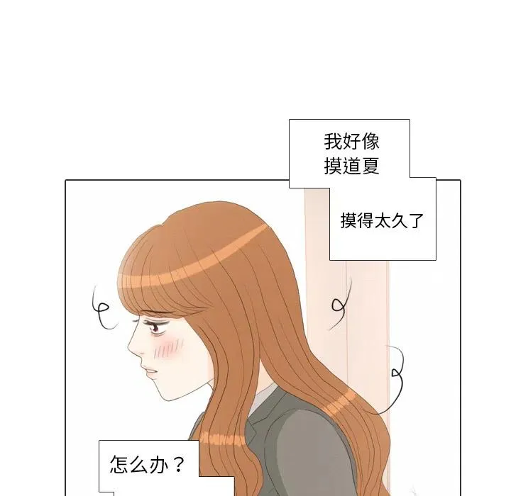 第243页