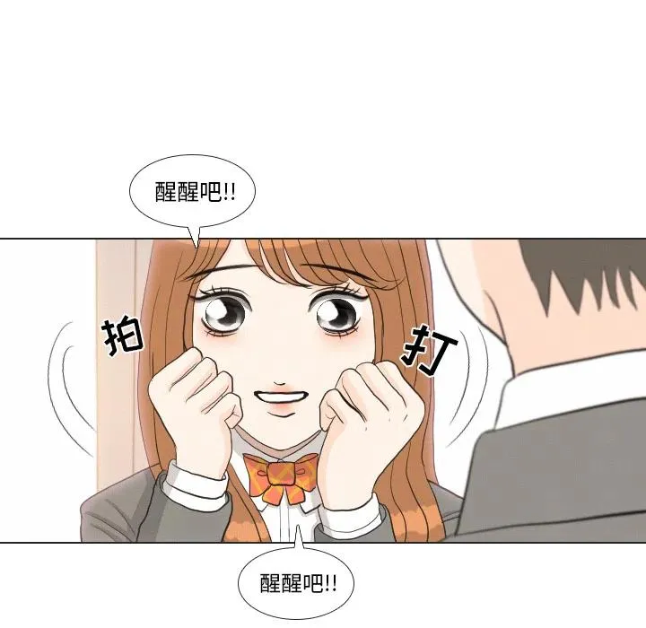 第261页