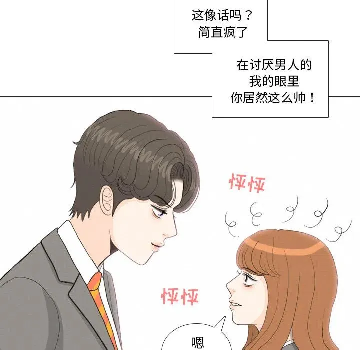 第246页