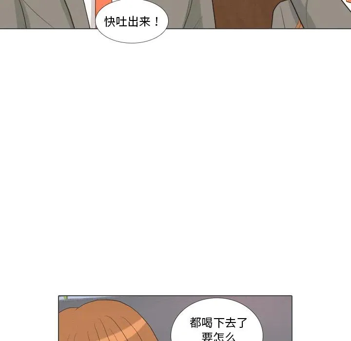第213页