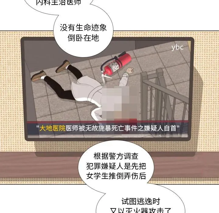 第333页