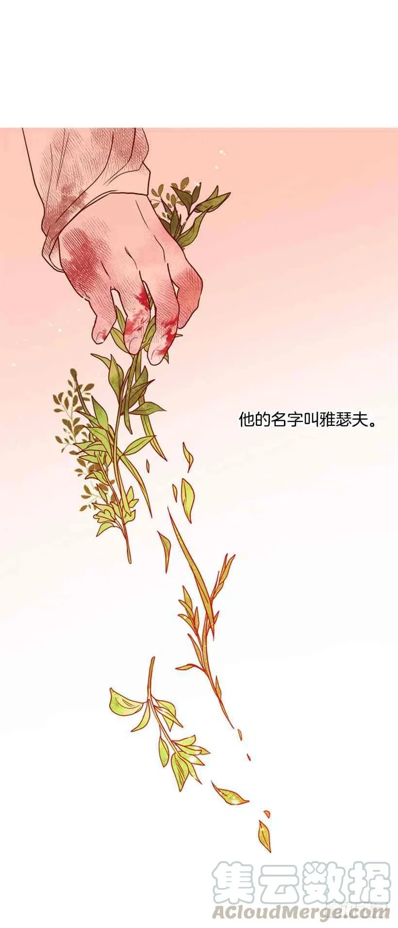 第279页