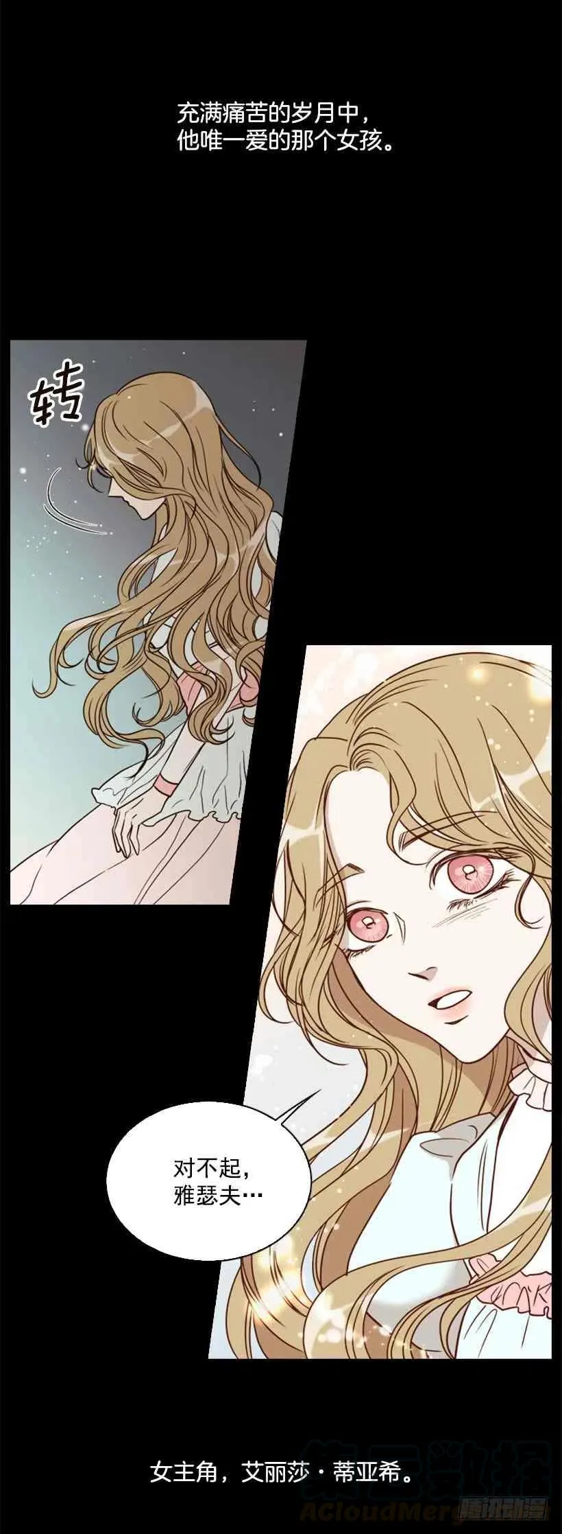 第117页