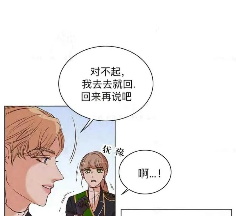 第243页