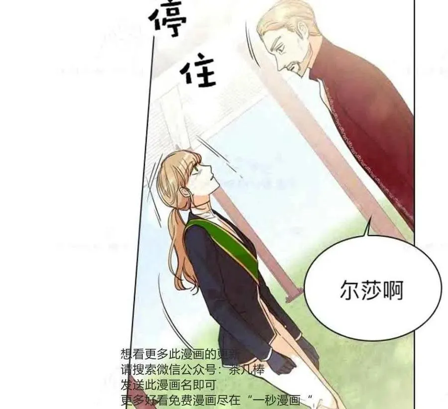 第261页