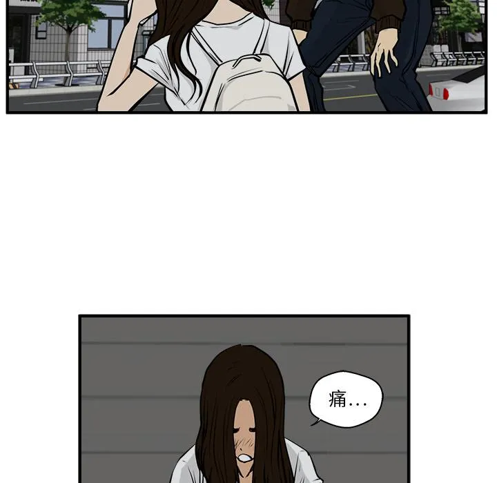 第237页