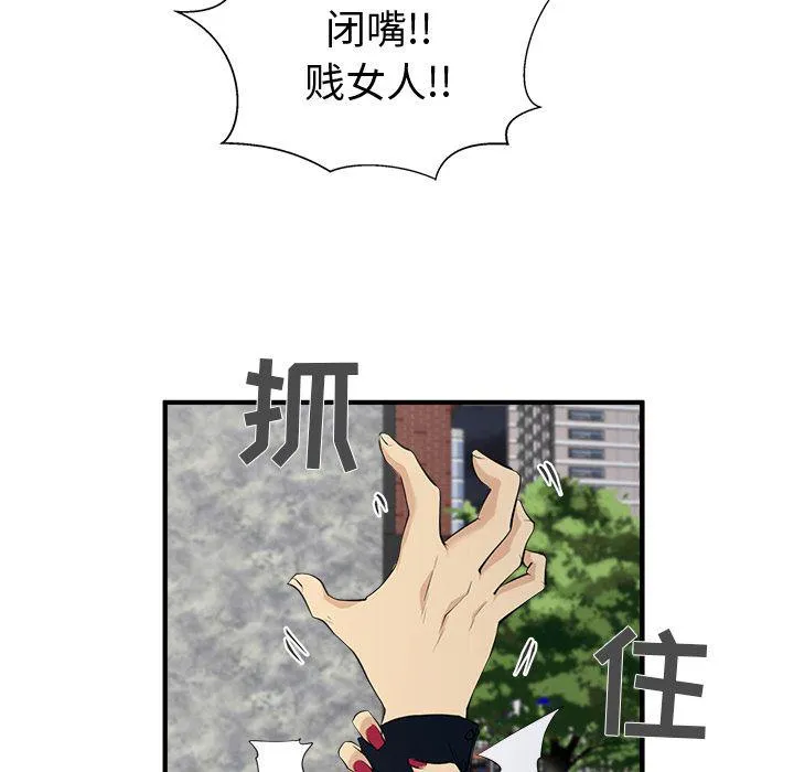 第300页