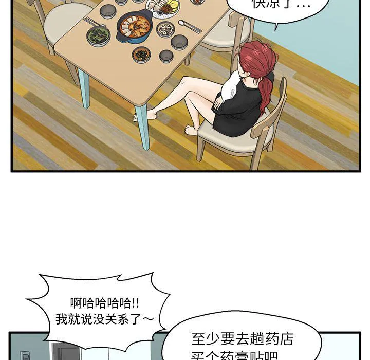 第237页