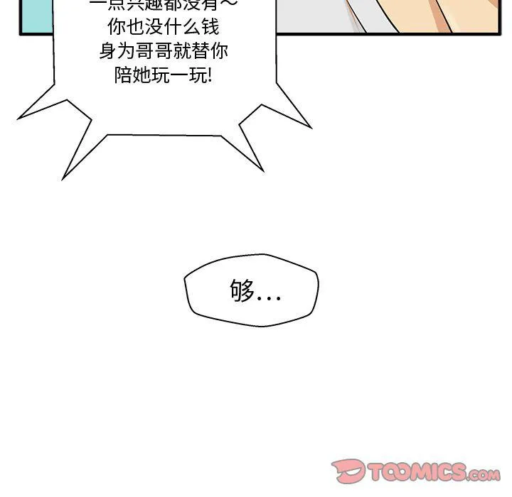 第276页