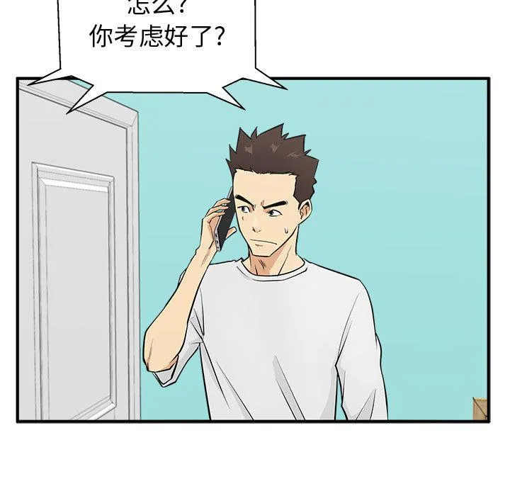 第261页