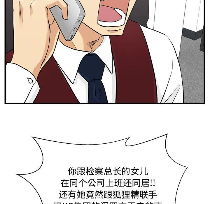 第255页