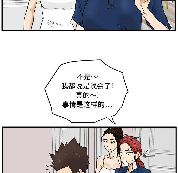 第234页