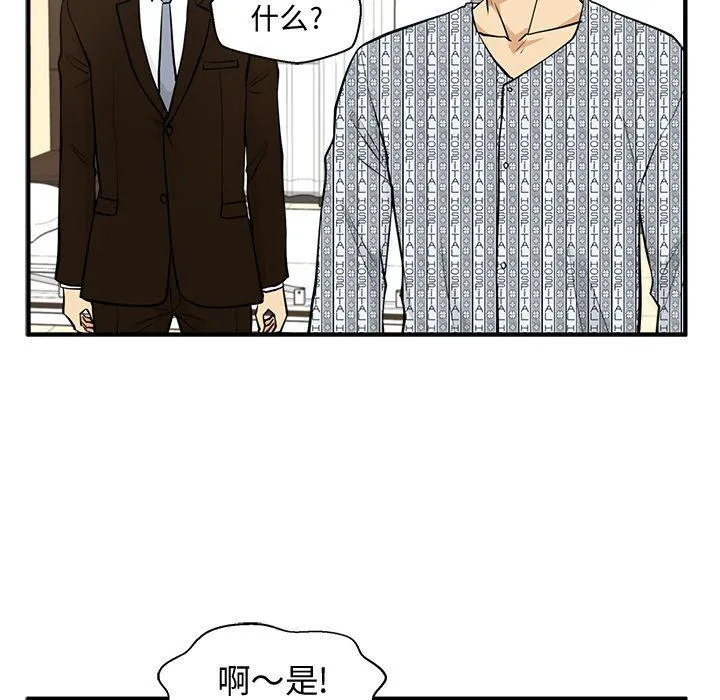 第255页