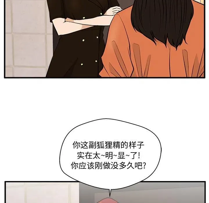 第261页