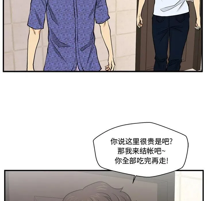 第261页