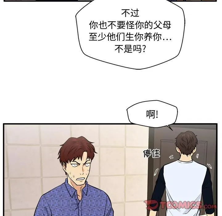 第258页