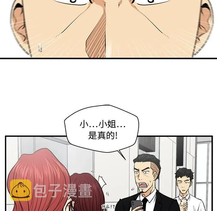 第255页