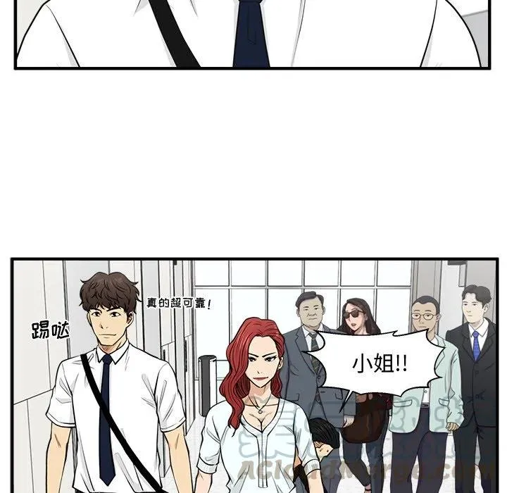 第288页