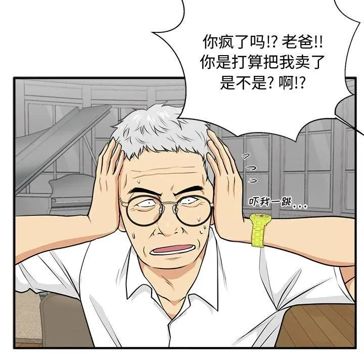 第237页
