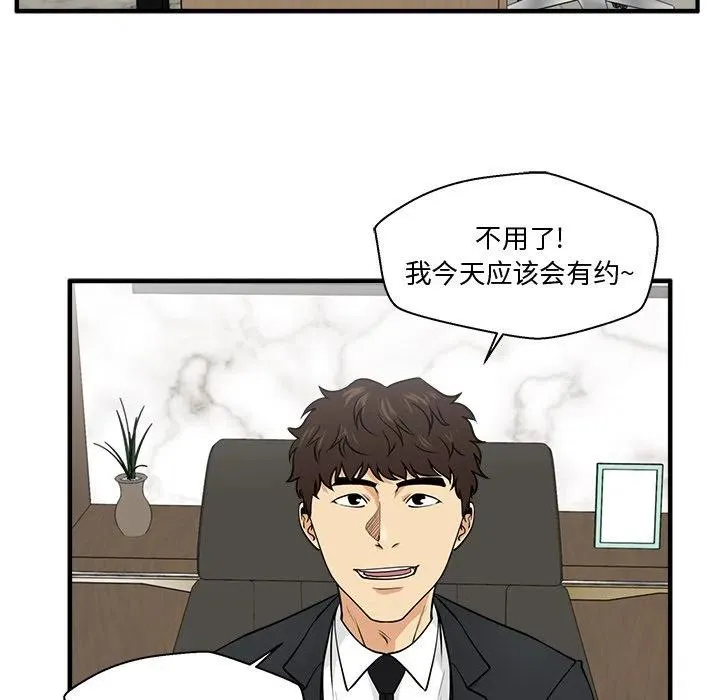 第261页