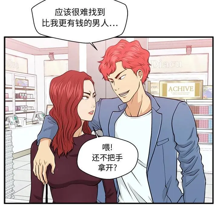 第246页