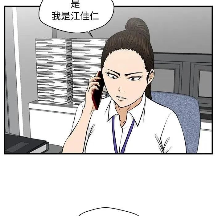 第231页