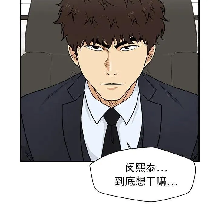 第261页