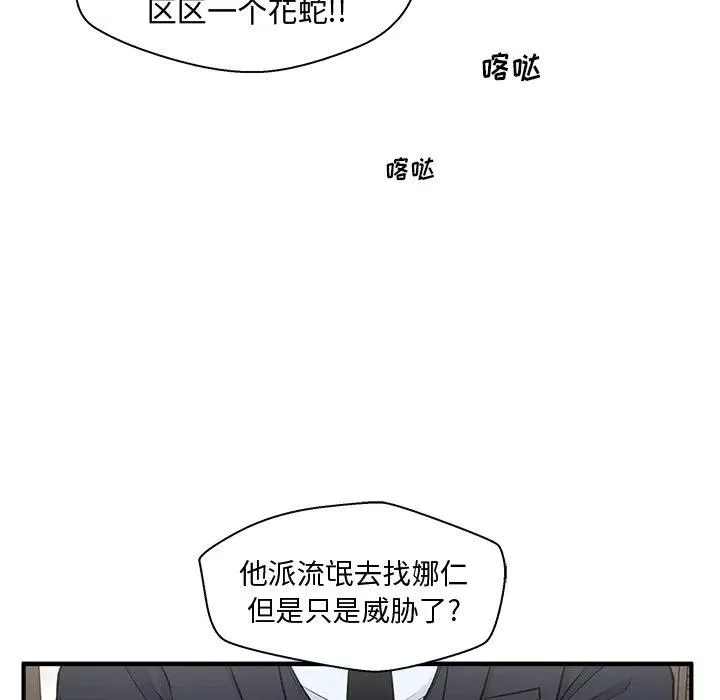 第255页