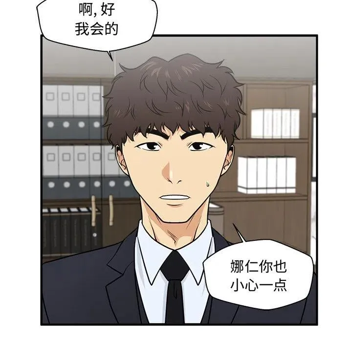 第243页