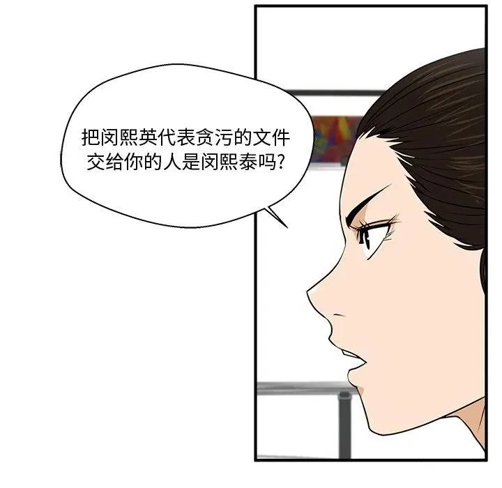 第207页