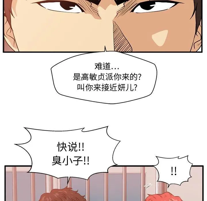 第246页