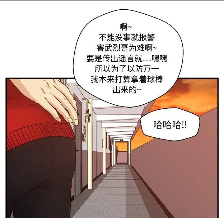 第387页