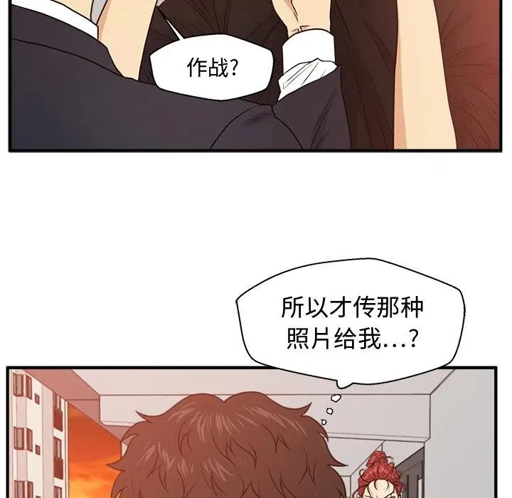 第255页