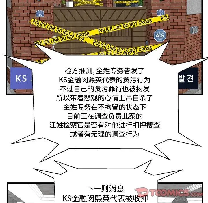 第258页