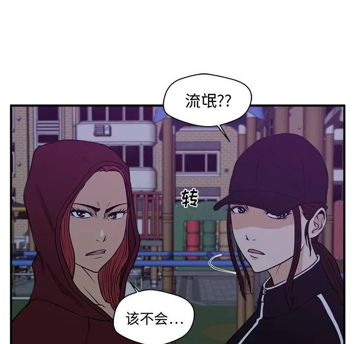第270页