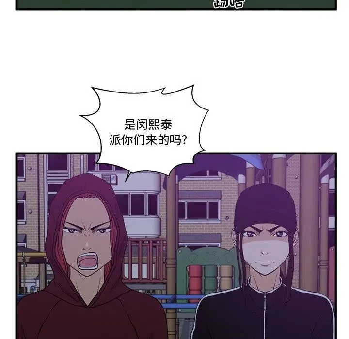 第285页