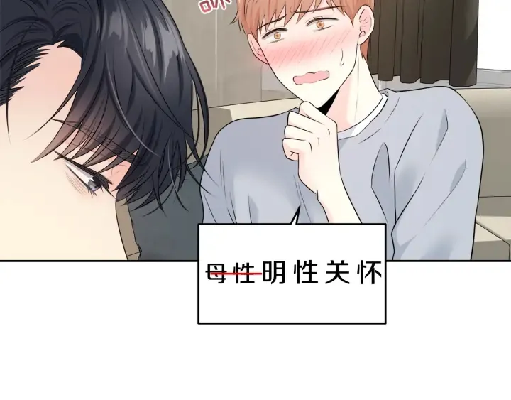 第255页