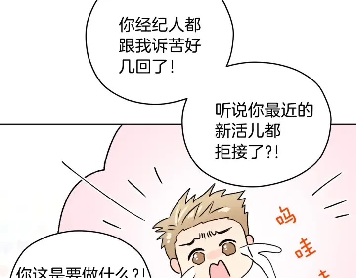 第381页