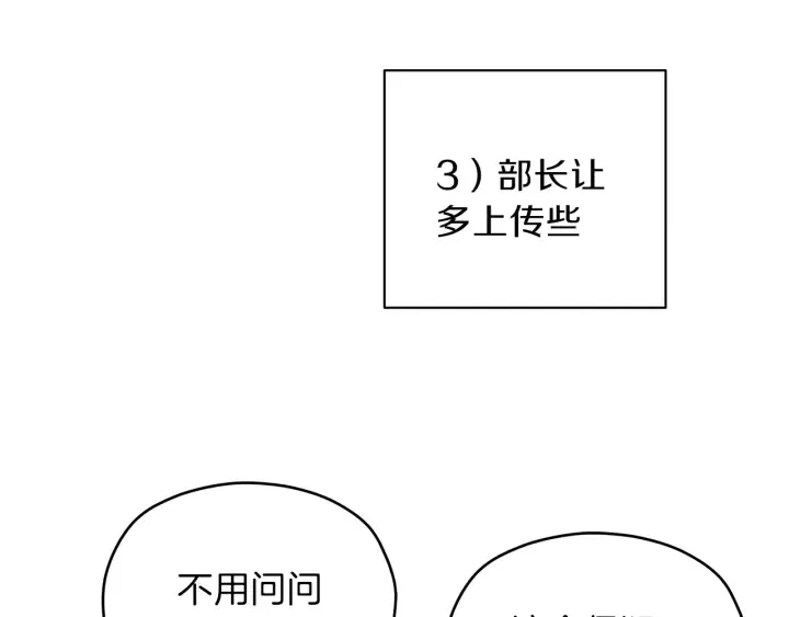 第258页
