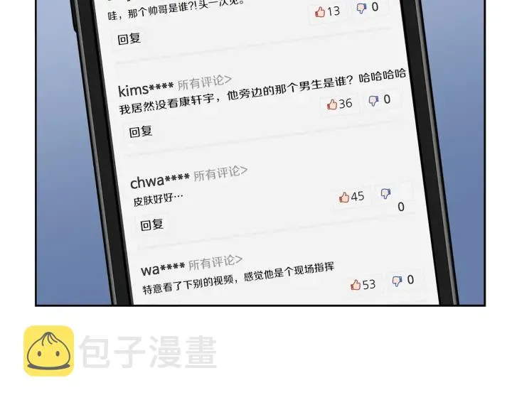 第255页