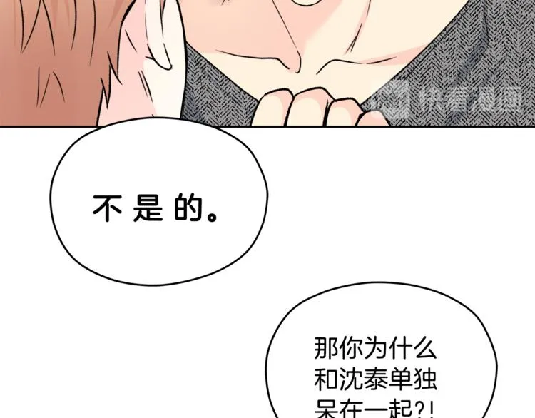 第261页