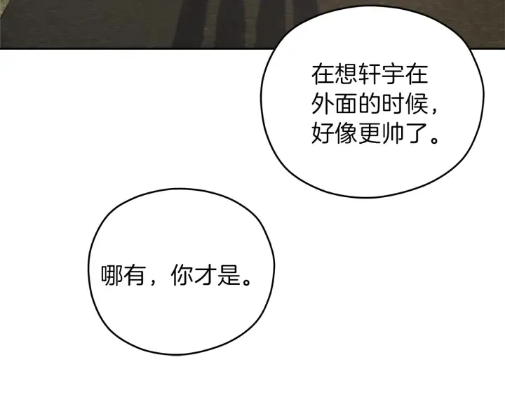 第381页