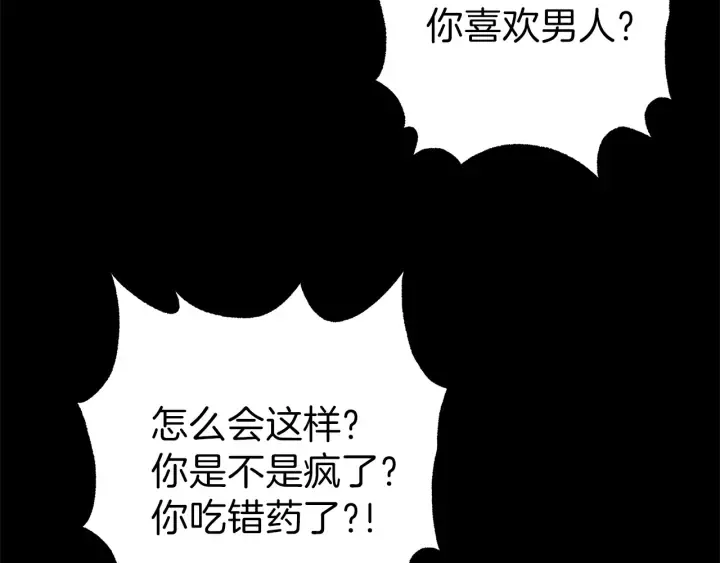 第231页