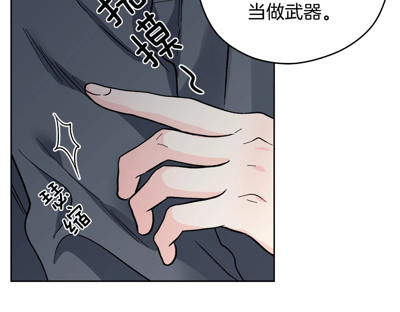 第171页